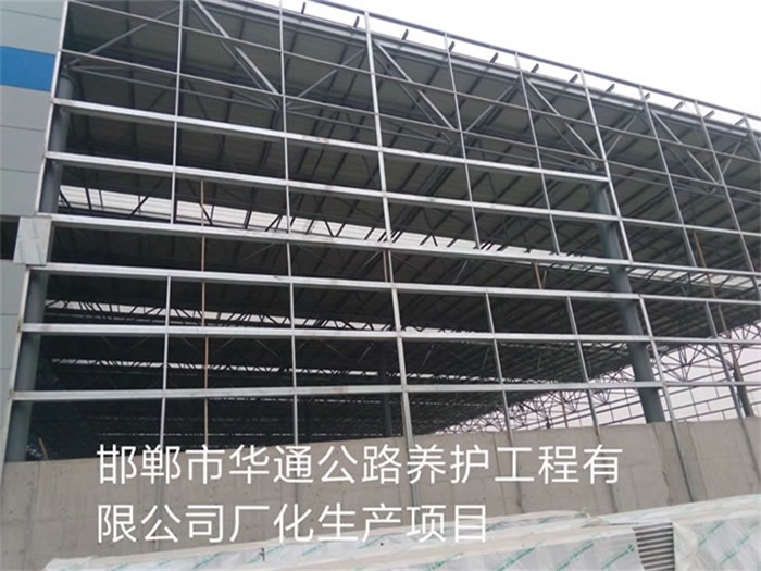 临安网架钢结构工程有限公司